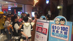 172 号卡分销的儿童节推广，亲子套餐的销售机会