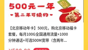 172 号卡分销的商铺套餐，小店主的经营流量方案