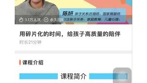 172号卡— 致学生/宝妈：时间碎片化，如何规划你的代理副业？