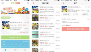 172号卡分销系统验证码「收不到」排查