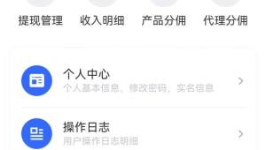 深耕 172 号卡分销半年，我靠这 3 个技巧实现月入过万