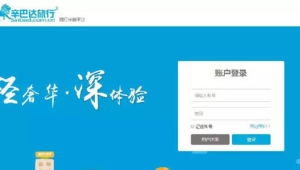 172号卡分销系统登录不了？速解