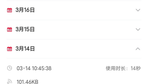 172 号卡如何查详单？6 个月流量/通话导出