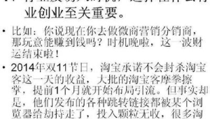 172 号卡分销的失败教训总结,新手避免走弯路