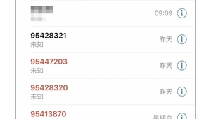 172号卡如何批量开通防骚扰功能