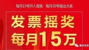 172 号卡分销的货车司机套餐，长途出行的流量保障