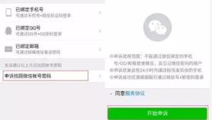 172 号卡客服邮箱多少？邮件申诉 48 小时响应