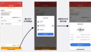 172号卡做小程序注册「成功率」