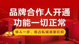 172 号卡分销的小红书推广攻略,精准触达年轻客户