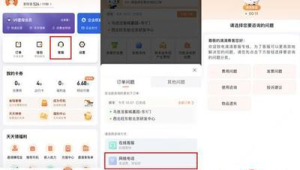 172 号卡客服人工服务按几？语音菜单图解
