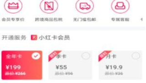 172号卡凌晨流量包自动续费关闭指南