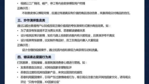 172 号卡推广平台规则适配：抖音违禁词规避 / 小红书内容审核通过的技巧
