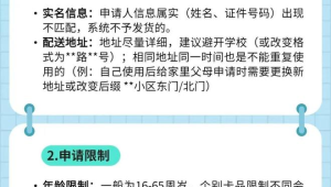 172号卡用户最常问的20个技术问题