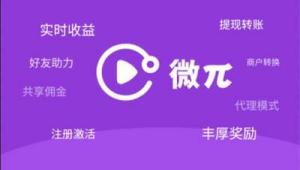 172号卡代理提现「失败」99%原因清单
