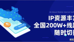 172号卡养号「IP切换」最佳频率表