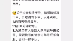 172 号卡登录安全验证：保障流量卡代理账号安全
