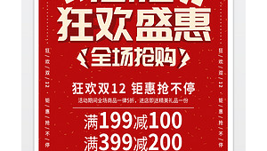 172 号卡分销的双 12 推广策略，年末冲刺增收