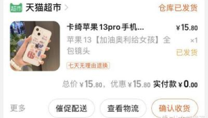 172号卡凌晨流量包「抢购」成功率