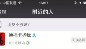 172号卡做验证码平台「并发上限」