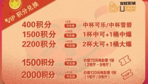 172 号卡分销的积分兑换套餐，用积分抵扣月租