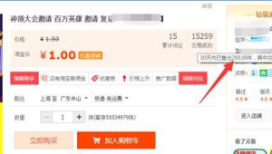 172号卡适合做外卖接码的3个技巧