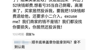 172 号卡订单被退回？快递拒收原因 Top5