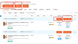172 号卡订单备注技巧：加急发货暗号