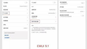 172 号卡信号差怎么办？APN 手动设置参数表