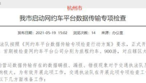 172 号卡分销的网约车司机推广，刚需流量客户群体