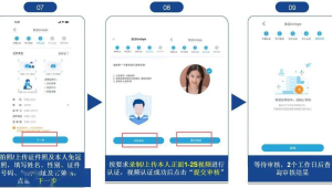172号卡如何5分钟完成实名补登记