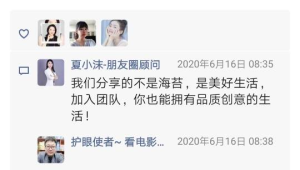 172号卡代理朋友圈文案高转化模板