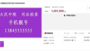 172 号卡靓号可以过户给朋友吗？流程+费用