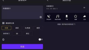172号卡如何设置企业彩铃