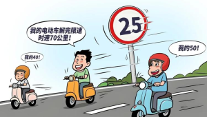 172号卡凌晨限速解除补丁靠谱吗