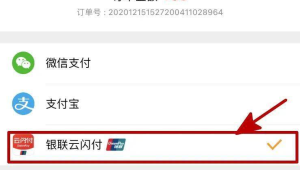172号卡适合做小程序注册的成功率