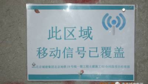 172号卡信号盲区投诉电话（各省）