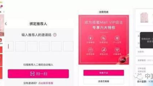 172 号卡代理邀请码在哪生成？下级注册绑定教程