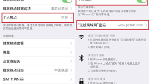 172 号卡如何开启 5G 开关？手机设置图解