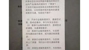 流量卡个人信息管理：172 号卡资料修改 + 隐私保护