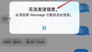 172 号卡流量封顶提醒短信：关闭/开启代码