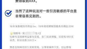 172号卡做私域引流防封指南