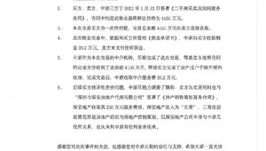 172 号卡代理佣金提现手续费多少？三方支付对比