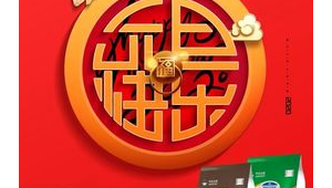 172 号卡分销的元旦推广方案，新年换新卡的机会