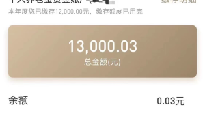 172号卡销户全流程：余额怎么退