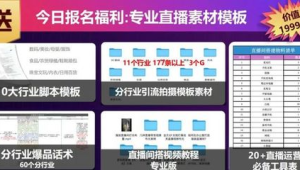 172 号卡推广直播违禁词：抖音敏感列表下载