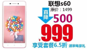 172 号卡分销的手机店套餐，购机赠卡的营销方案