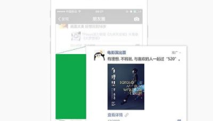 172 号卡分销的朋友圈广告投放，精准定位目标人群