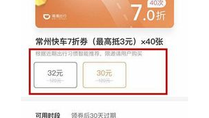 172 号卡分销的新号优惠套餐，新用户专属折扣