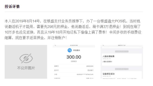 172 号卡代理需要押金吗？0 元入驻全流程
