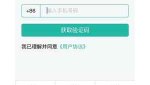 172号卡做小程序短信验证：寿命120天